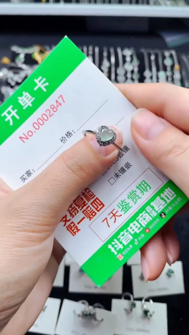 【闪购商品】翡翠戒指银S925镶嵌2847