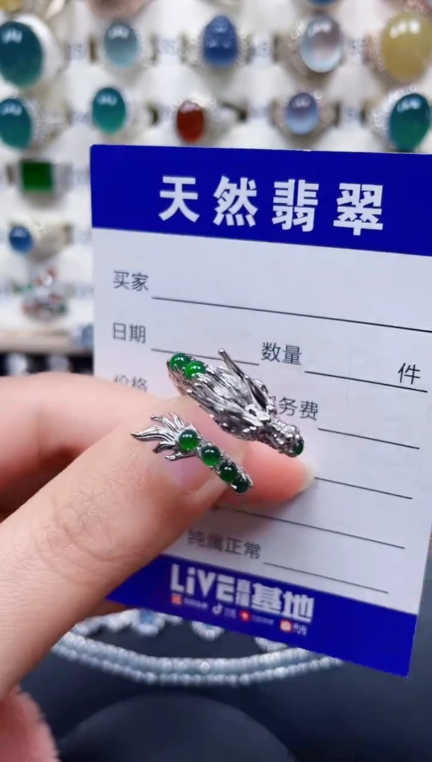 银S925镶嵌戒指翡翠395