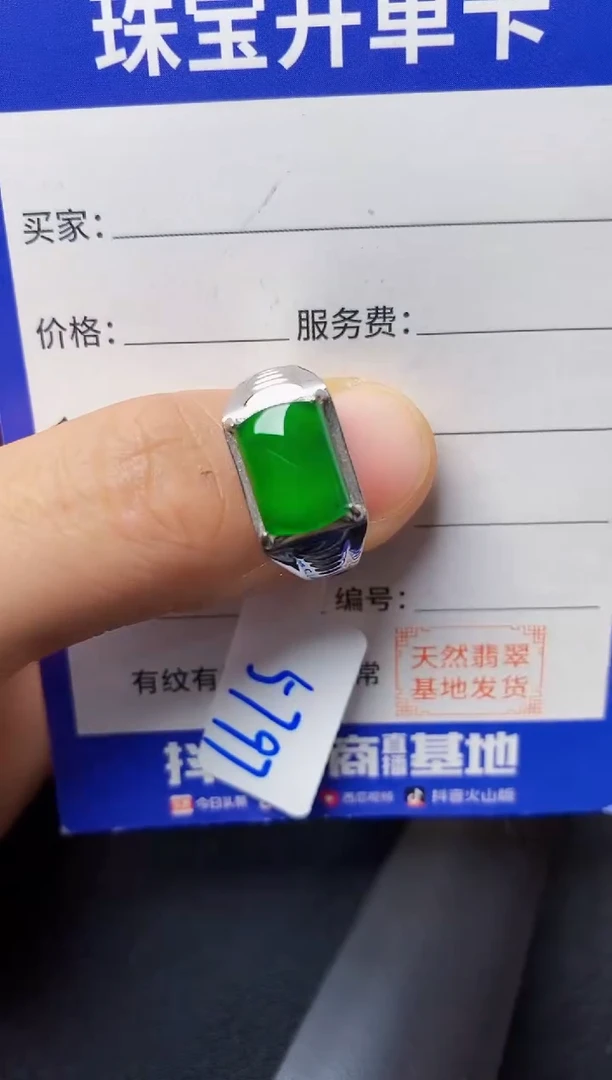 翡翠戒指银S925镶嵌2222222222