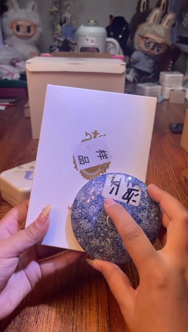 瓷片满20米包邮一单一付