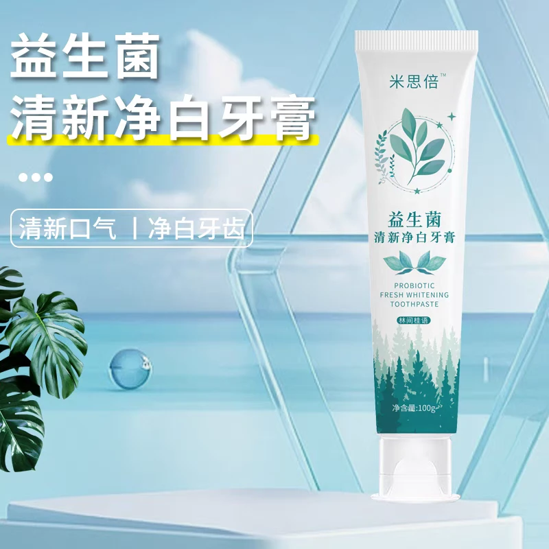 米思倍mystbelle益生菌清新护理牙膏