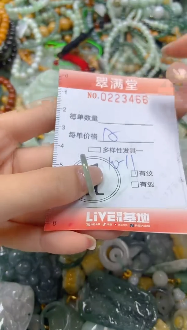 颈饰未镶嵌翡翠闪购0223466