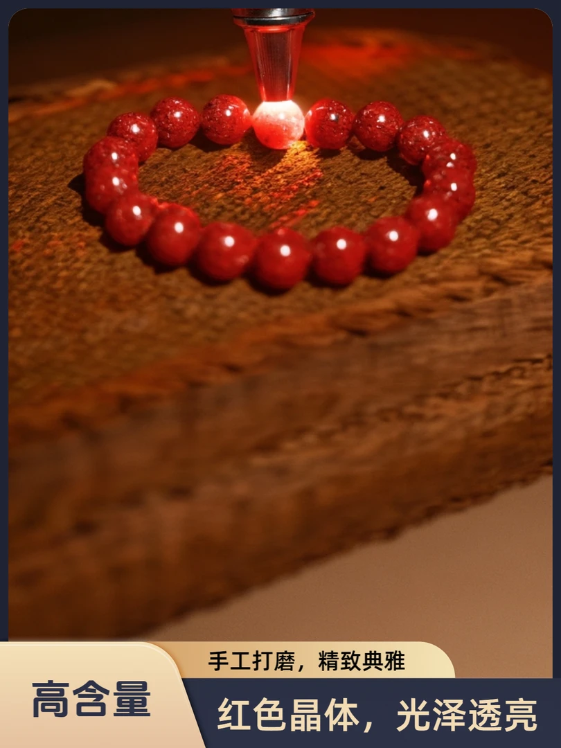 天然辰砂天然辰砂产地万山三号深井晶体大颗粒手串