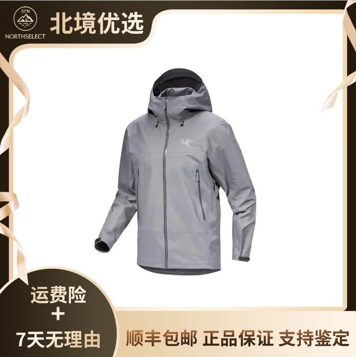 ARC'TERYX/始祖鸟 BETA SL GORE-TEX 刺绣logo防水防风冲锋衣