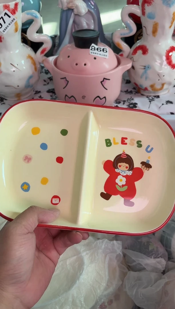 瓷片988默认微瑕15包邮库存1件