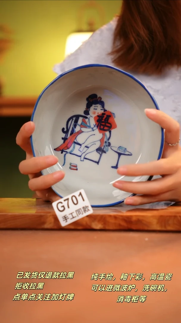 其他G701陶然集器瓷器