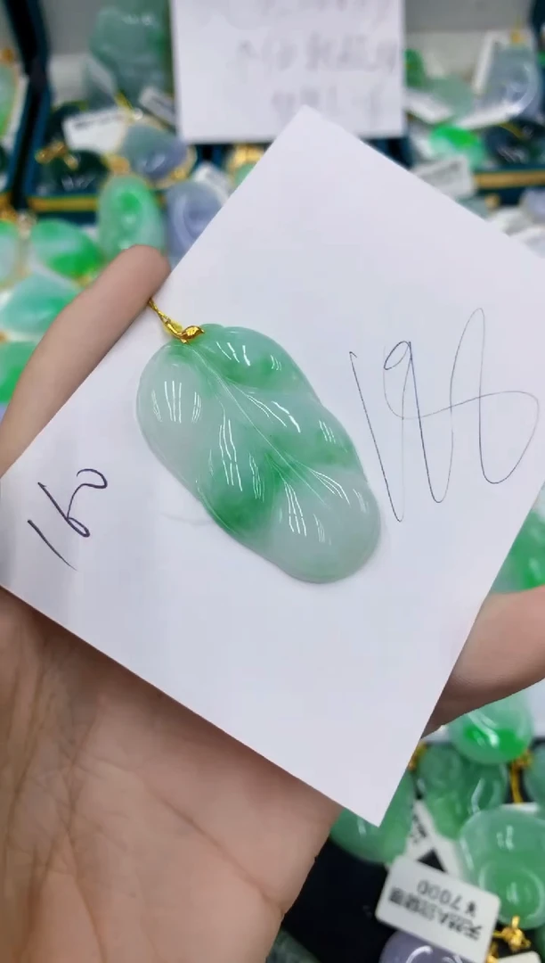 翡翠18K金镶嵌颈饰111111