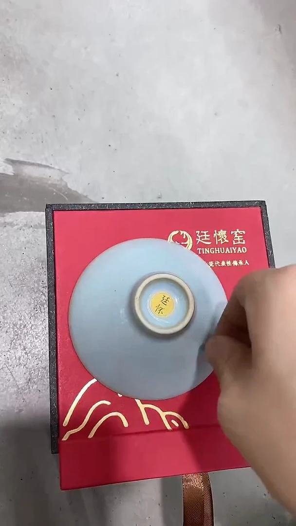 瓷片A0153陶瓷茶具茶器