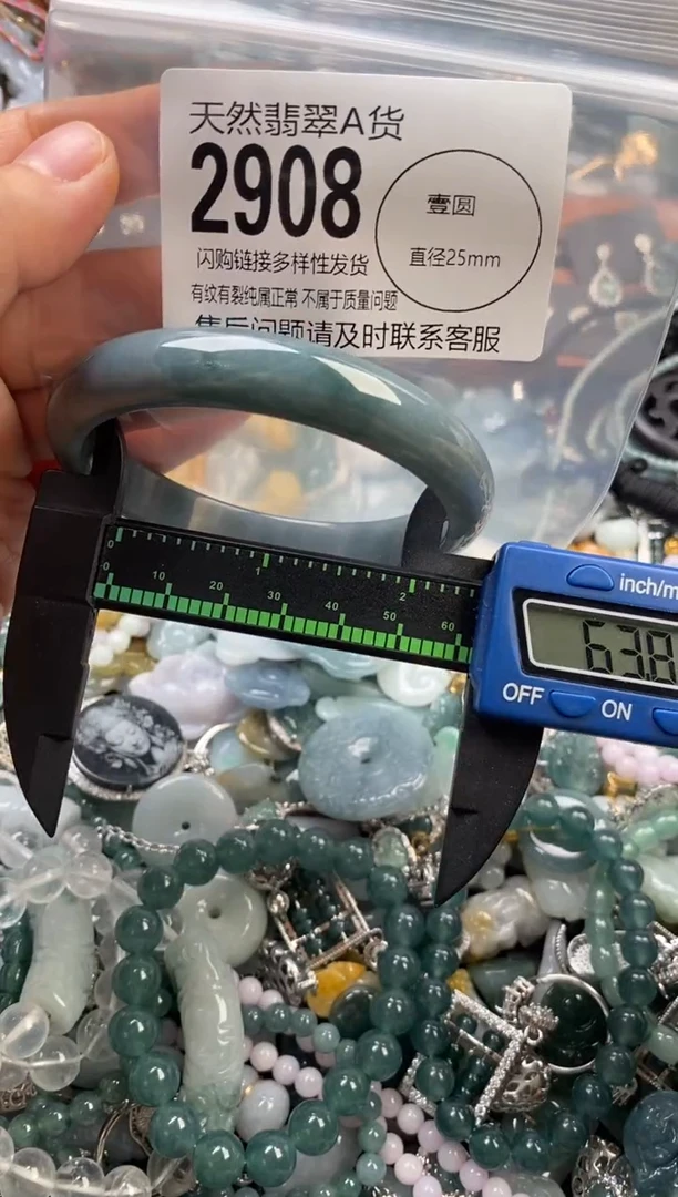 颈饰未镶嵌翡翠翡翠2908
