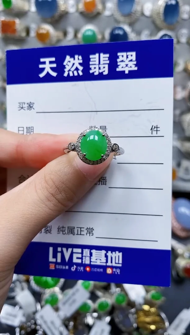 翡翠戒指银S925镶嵌356
