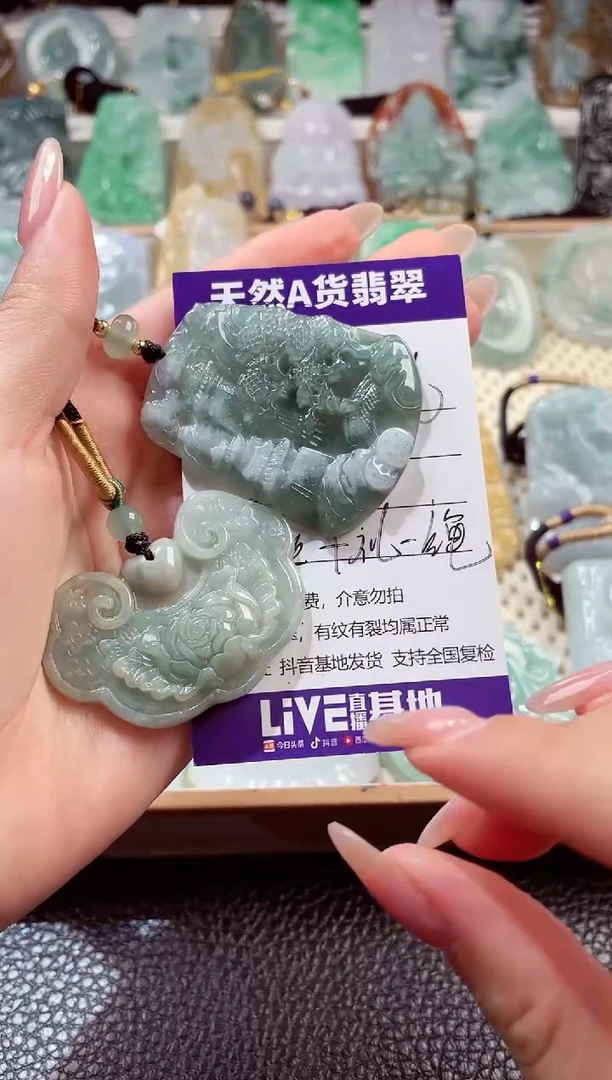 翡翠未镶嵌颈饰0000012345