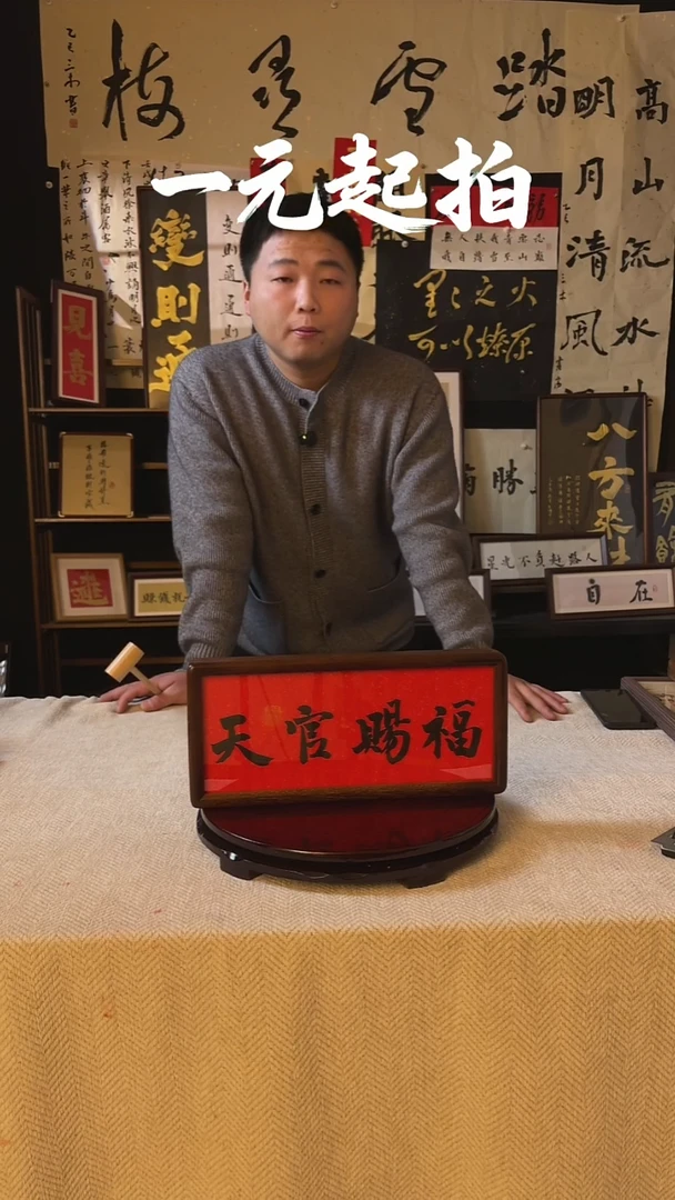 书法怀*怀柔老师专属