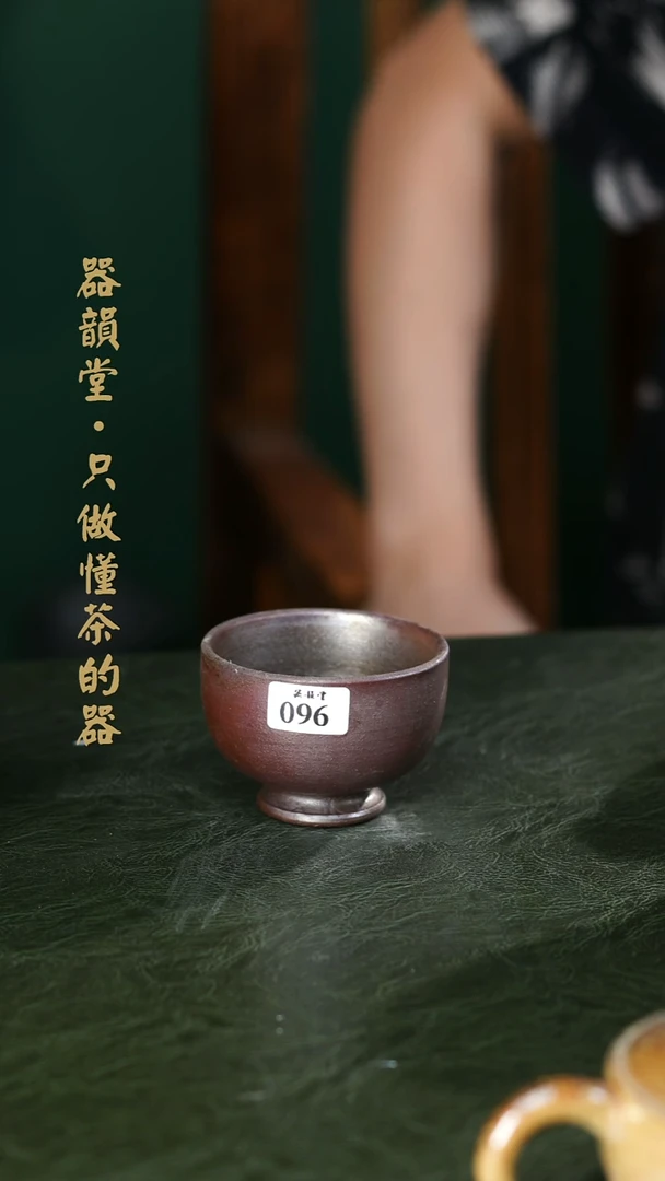 96瑕宝国庆七天乐活动件限时购