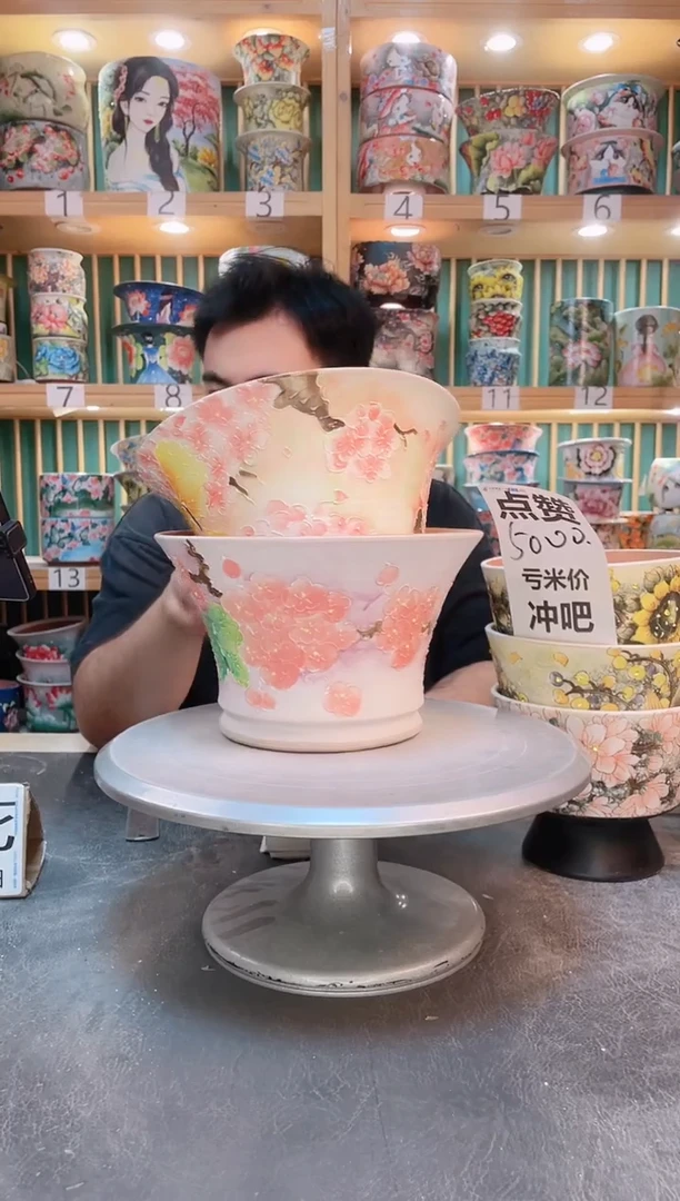 其他默认微瑕一物一拍0603-216-2个