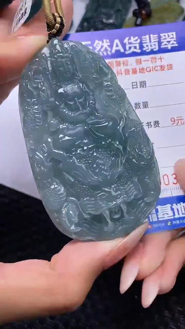 颈饰未镶嵌翡翠