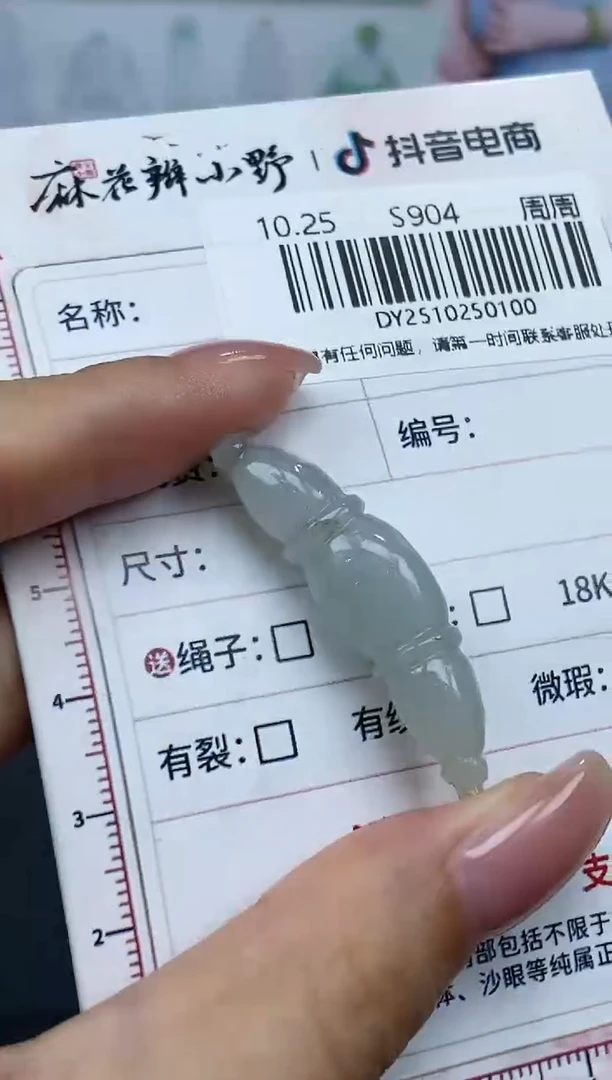 未镶嵌定制翡翠天然翡翠A货100