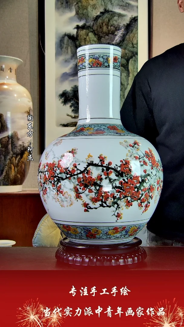 花瓶摆件景德镇陶东方陶瓷艺术作品花瓶摆件