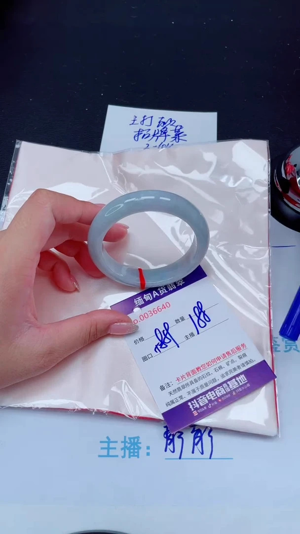 未镶嵌手镯翡翠