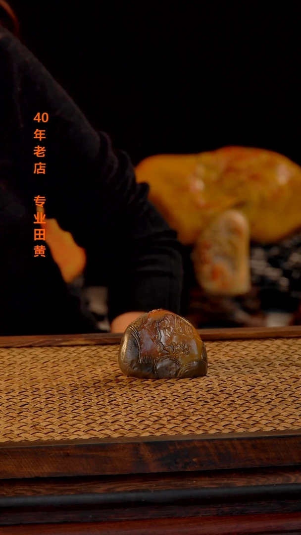 田黄石雪**狐000000000