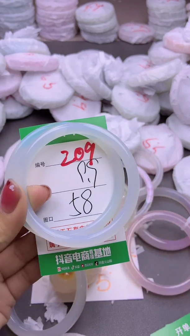 玛瑙/玉髓手镯未镶嵌209