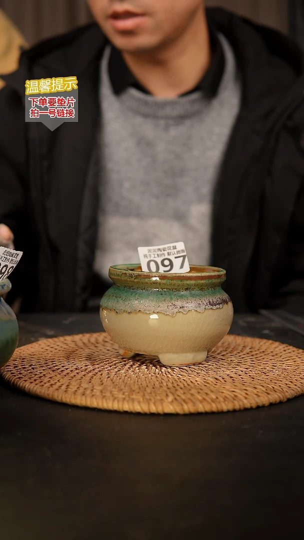 瓷片097 内口径约8  外高约8