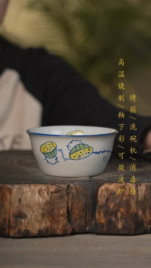 【闪购商品】瓷片景德镇高温釉下彩可微波烤箱洗碗机