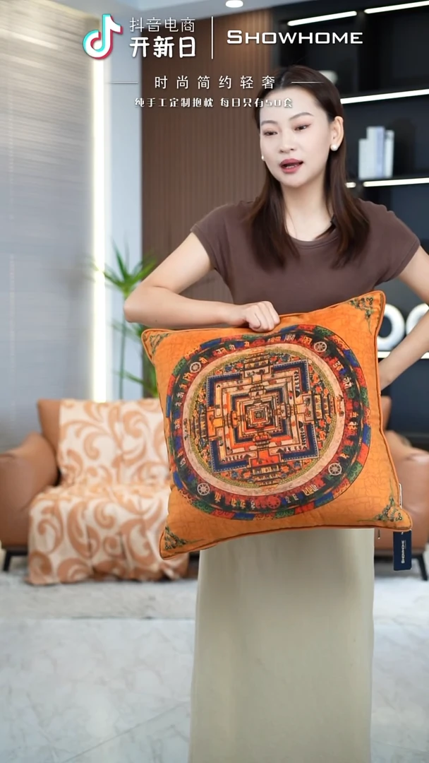 唐卡橘色50X50带芯