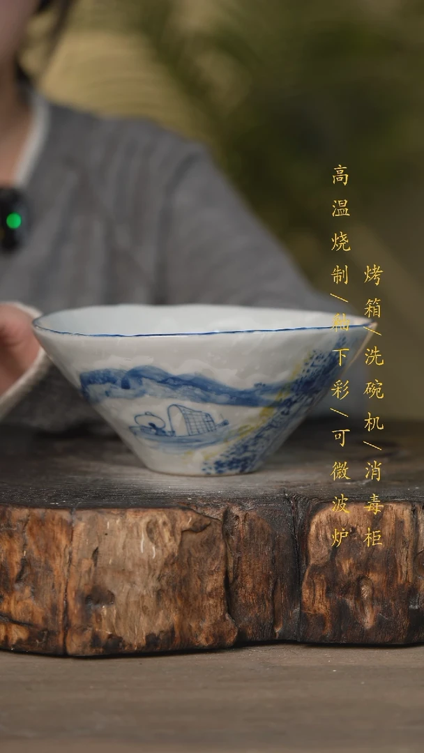 【闪购商品】瓷片景德镇高温釉下彩可微波烤箱洗碗机