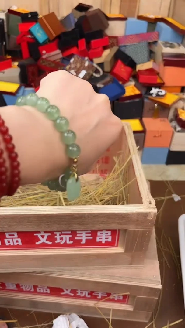 手串禧禮美地福利闪购商品无礼盒