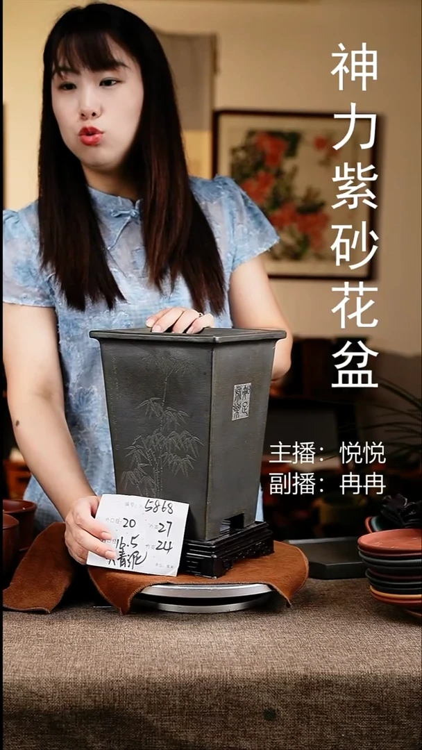 紫砂花盆花卉工艺5868+s