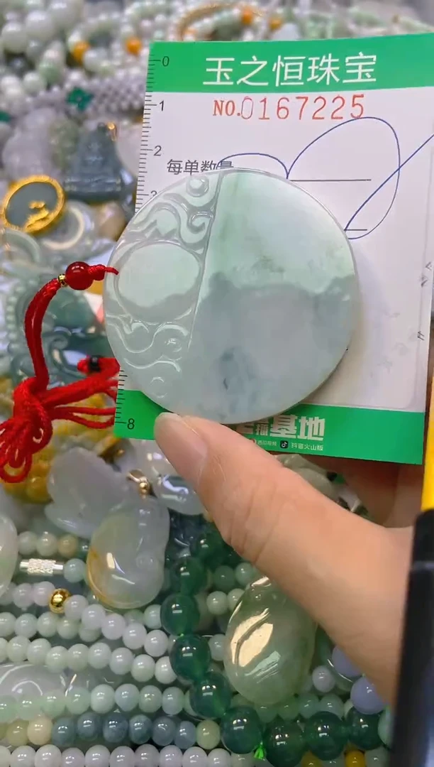颈饰未镶嵌翡翠闪购0167225