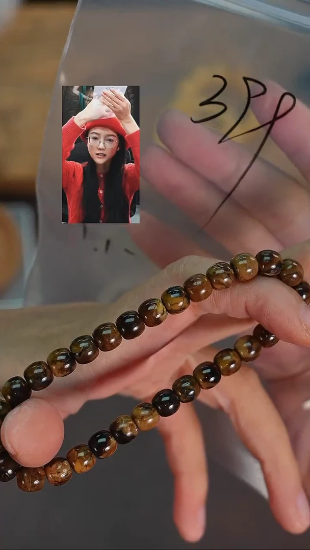 手串琥珀未镶嵌$****$若雨臣品质回血