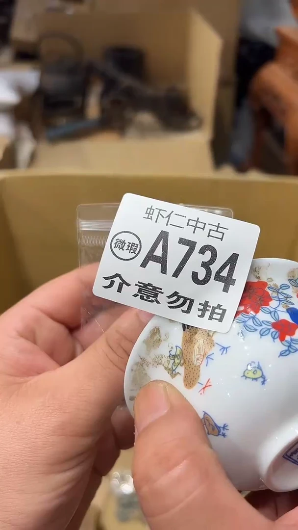 快**歌A734MMMMMMMM