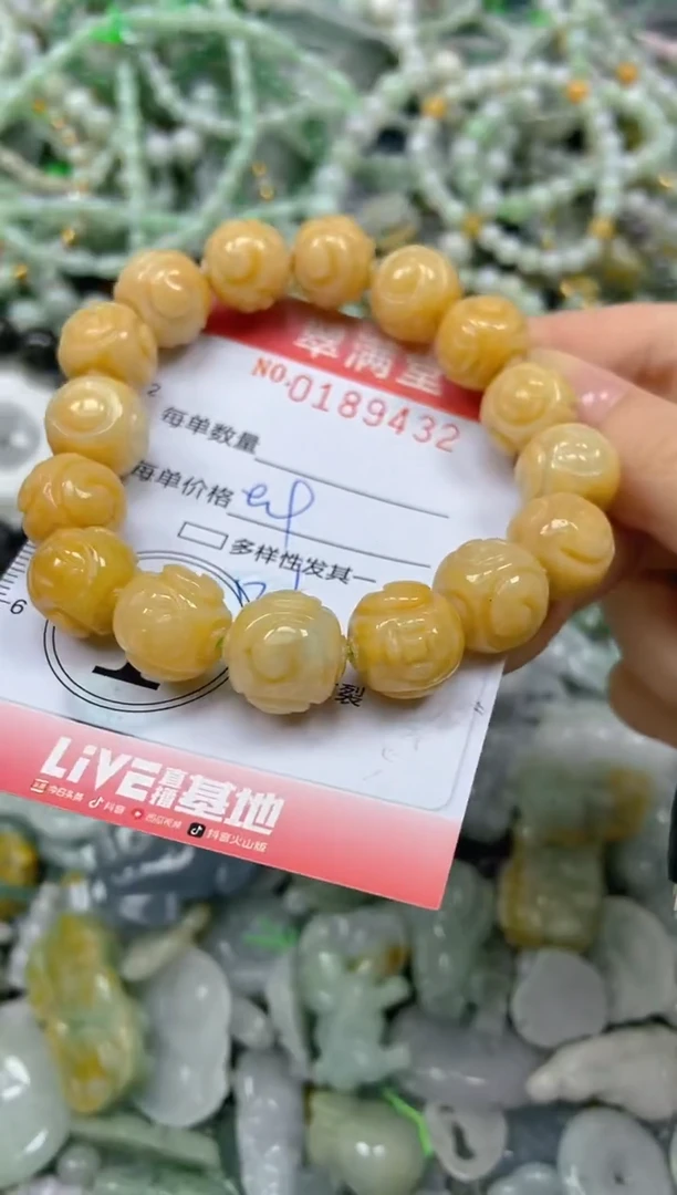 颈饰未镶嵌翡翠闪购0189432