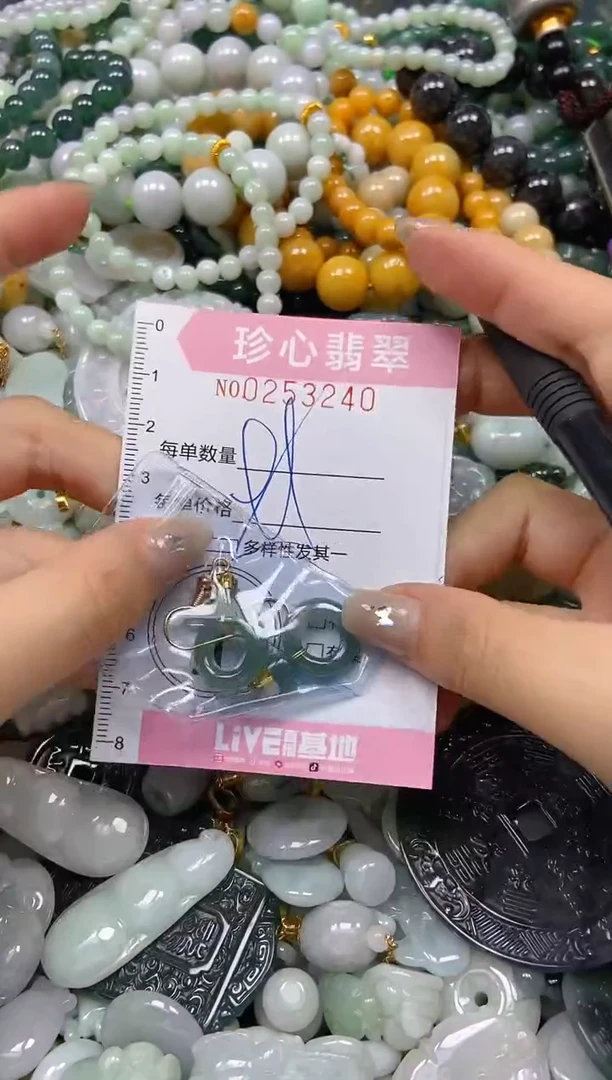 翡翠未镶嵌颈饰闪购0253240多样性发其一