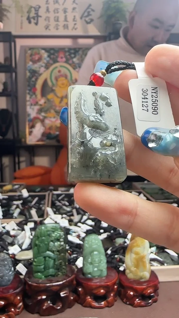 颈饰未镶嵌和田玉4127