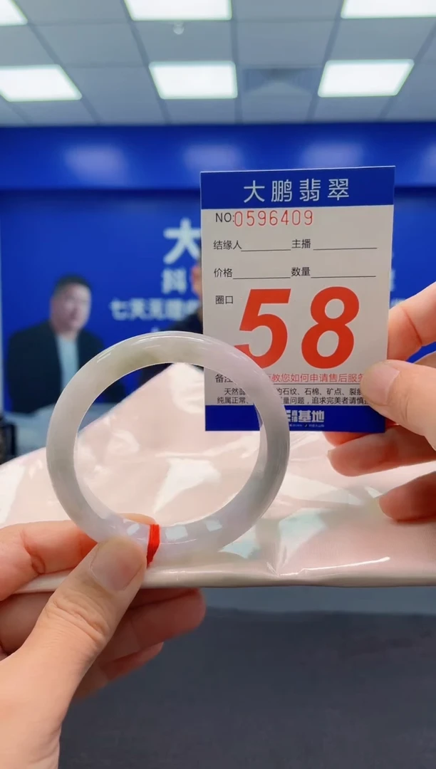 未镶嵌手镯翡翠AAAAAAAAA