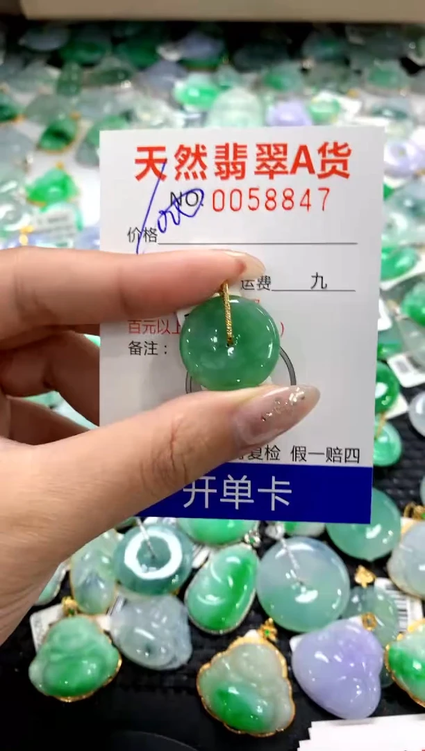 颈饰18K金镶嵌翡翠1111111111111111