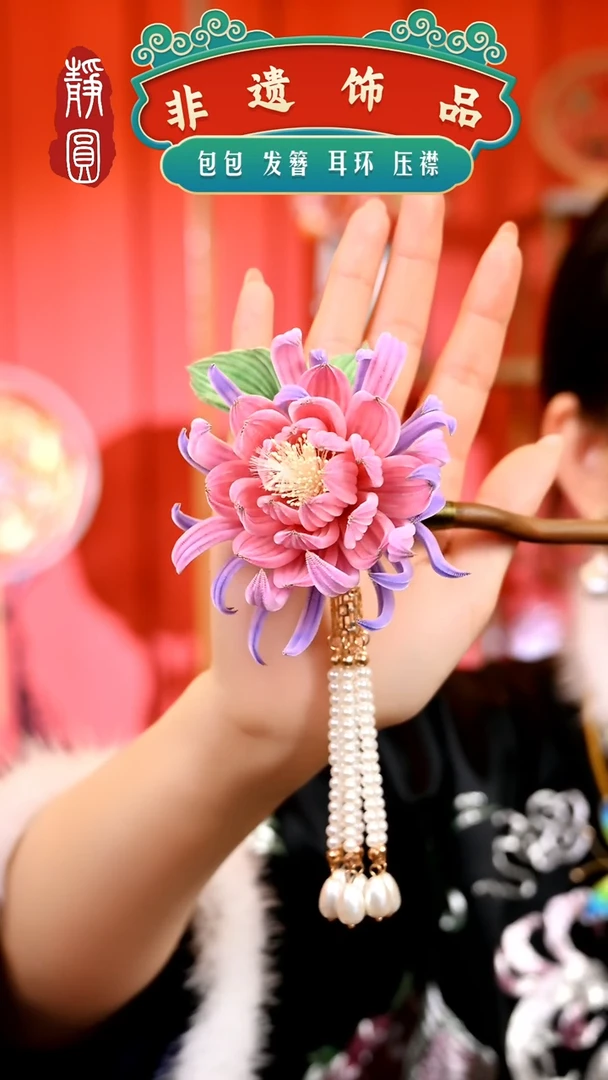 【闪购商品】织绣昙花胖绒发簪