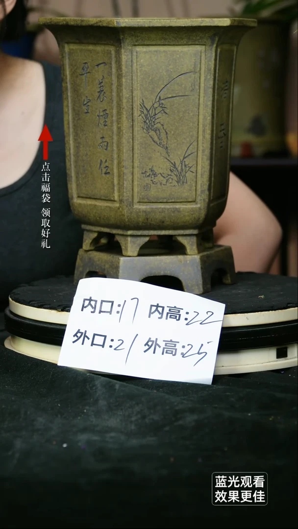 紫砂花盆龙骨青砂刻绘奎面撇口六方一个带托