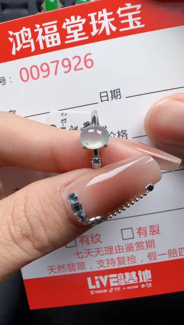 【闪购商品】翡翠戒指银S925镶嵌7926