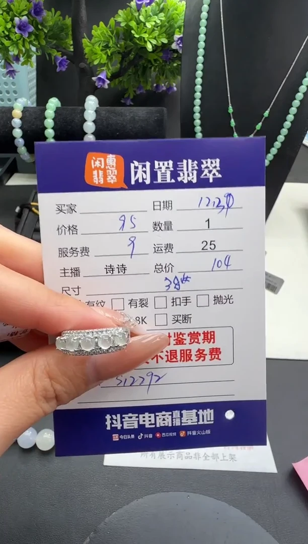 银S925镶嵌戒指翡翠翡翠戒指