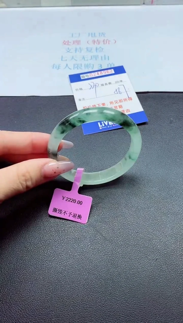 0以实物为准0000248962