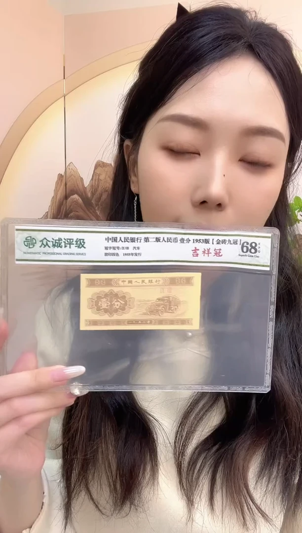 M，05，数字冠，狮子六，OO76046001