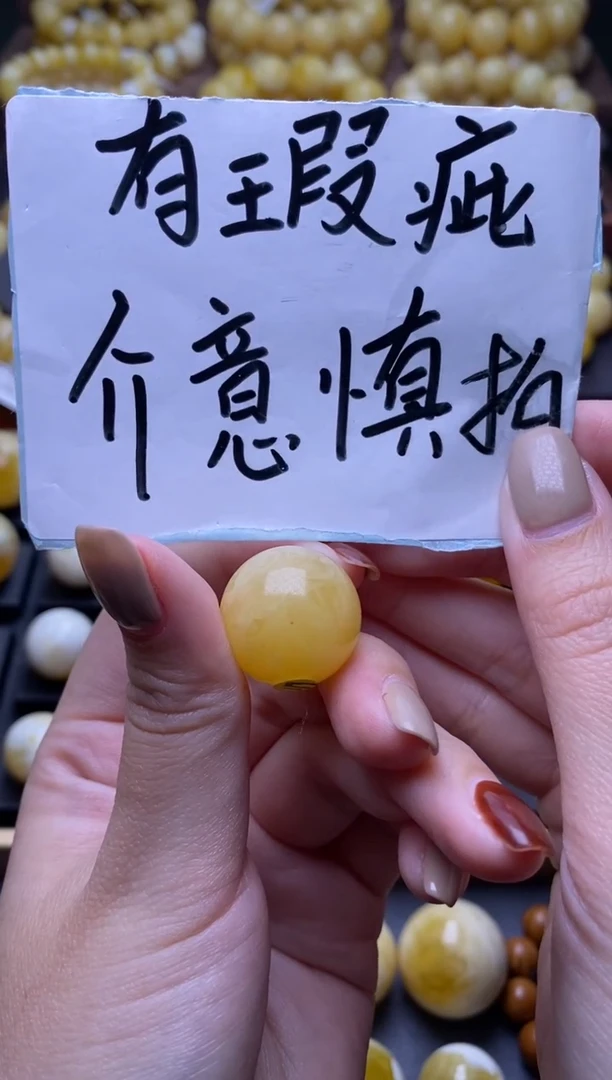 【闪购商品】琥珀裸石未镶嵌大小姐珠宝严选64