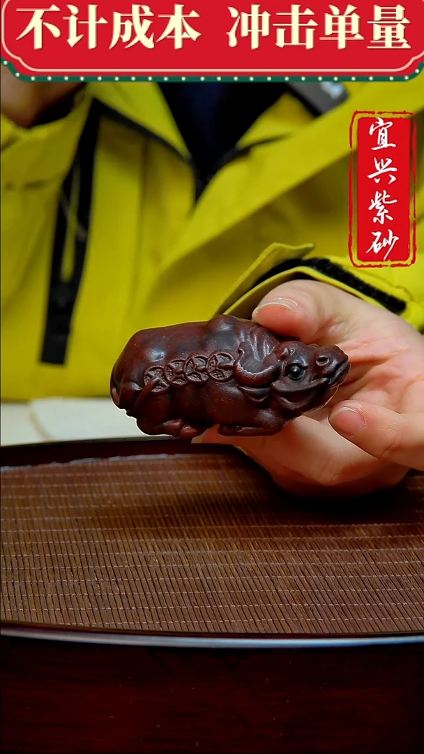 紫砂茶宠紫砂茶宠摆件