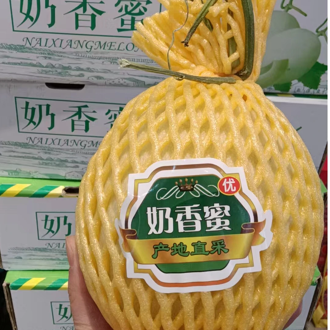 奶香蜜瓜约2斤已上