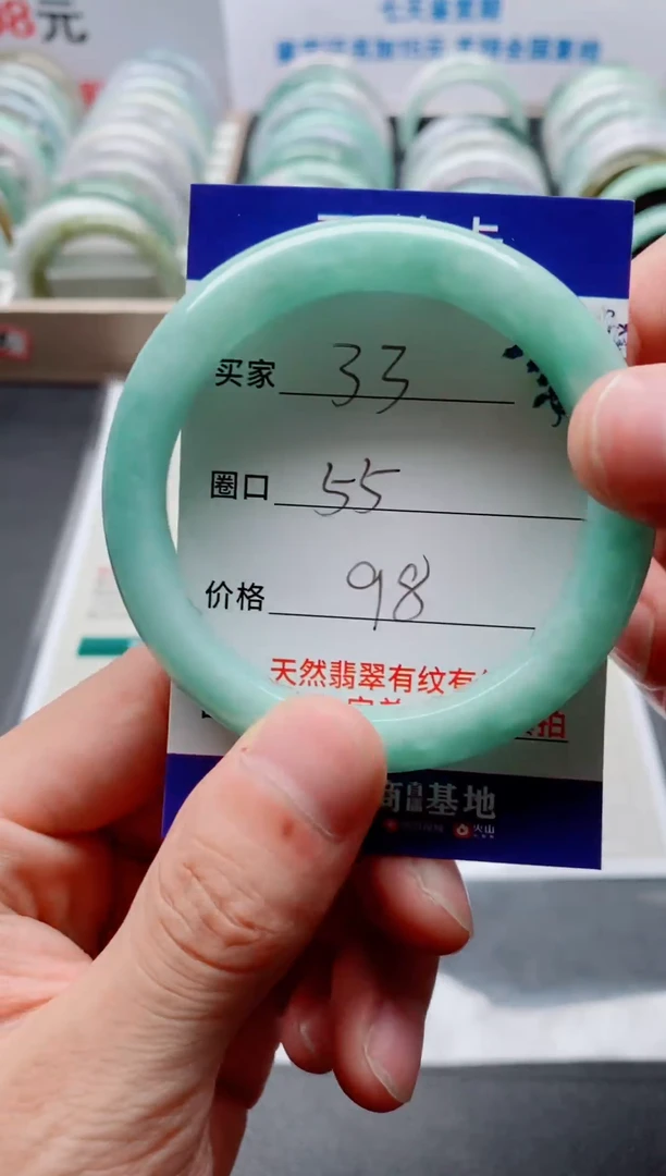 未镶嵌手镯翡翠翡镯翠手