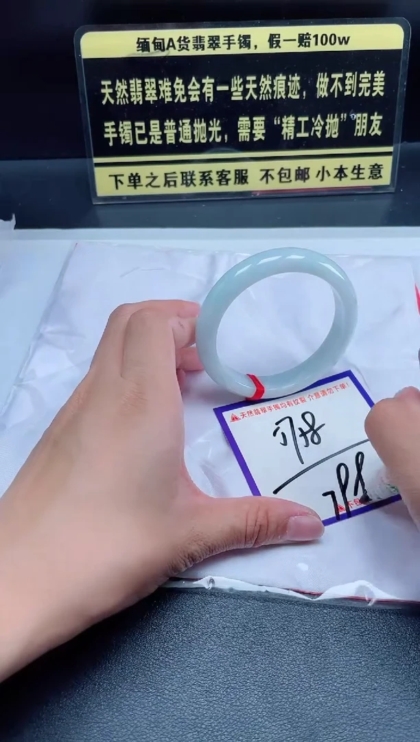 未镶嵌定制翡翠我