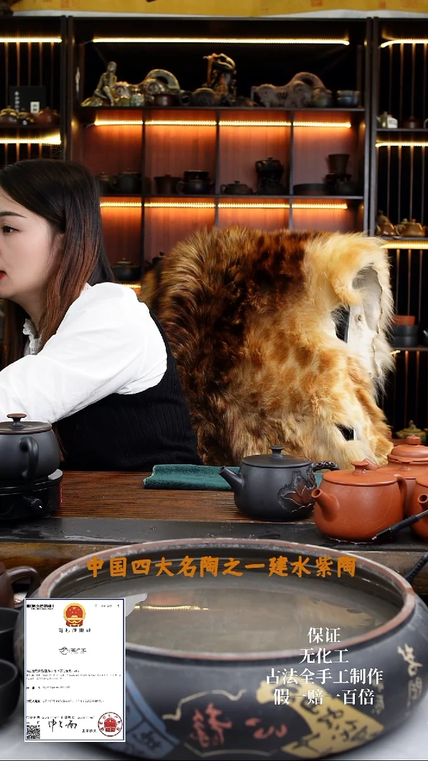 【闪购商品】建水紫陶金腰带网孔一壶3素杯